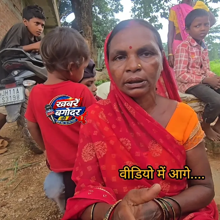 बगोदर में डकैती, तीन महिलाओं को बंधक बनाकर लाखों की लूट