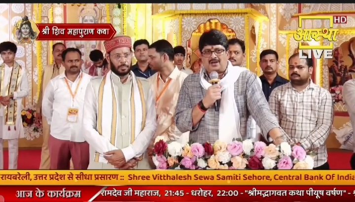 राजा भैया ने सनातन धर्म को लेकर की बड़ी बात