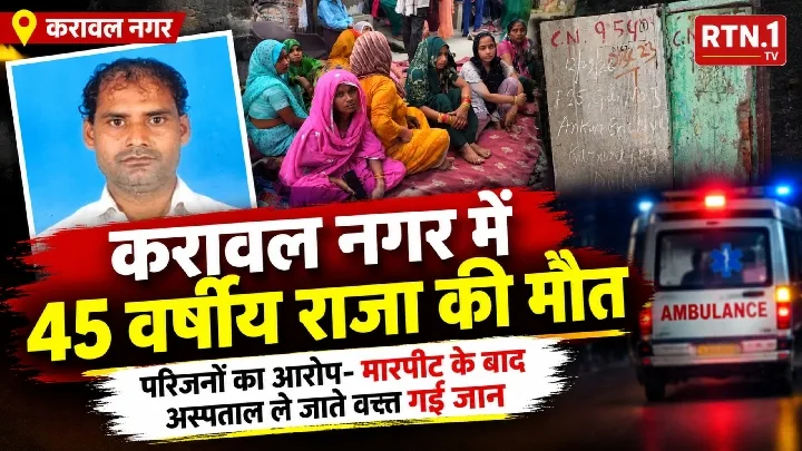 मां का दर्द, बेटे की मौत पर फूट-फूटकर रोई