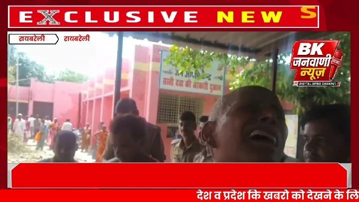 प्रेमी ने प्रेमिका को बुलाया, घर पर हुई हत्या