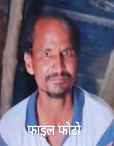 अज्ञात वाहन की चपेट में आया चौकीदार, मौत