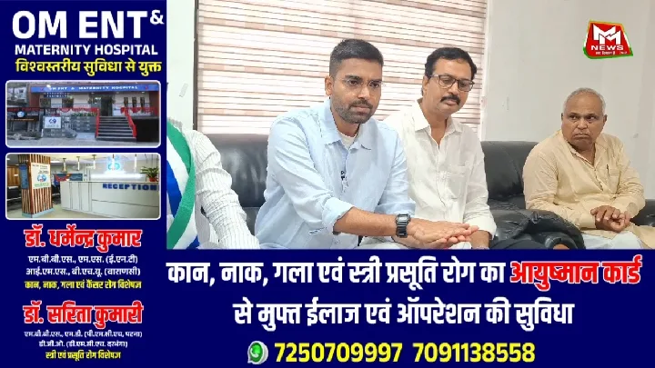 पंचायत चुनाव से पहले परिसीमन अपडेट, मंत्री दीपक प्रकाश ने बताया चुनाव की तारीख