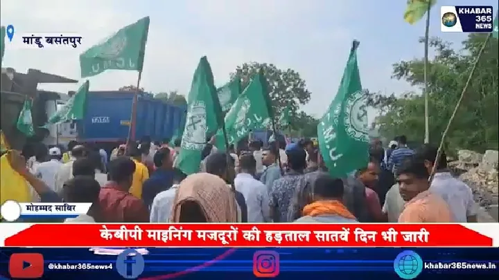 मजदूरों का सात दिनों से हड़ताल जारी, पैदल मार्च से जताया विरोध