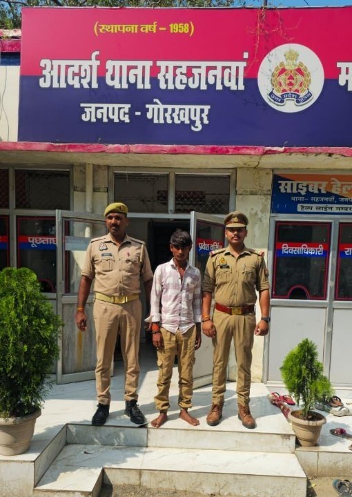 एक साल बाद आरोपी गिरफ्तार, नाबालिग से दुष्कर्म का मामला