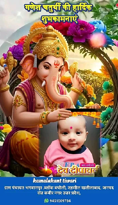गणपति बप्पा मोरया, खुशियां लाए हैं गणपति