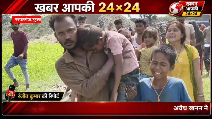 अवैध खनन ने ली दो बच्चों की जान, परिजनों का सड़क पर प्रदर्शन