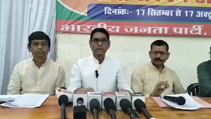 भाजपा का ‘सेवा संकल्प अभियान’ 17 सितंबर से शुरू, कार्यकर्ताओं को मिलेगी रूपरेखा