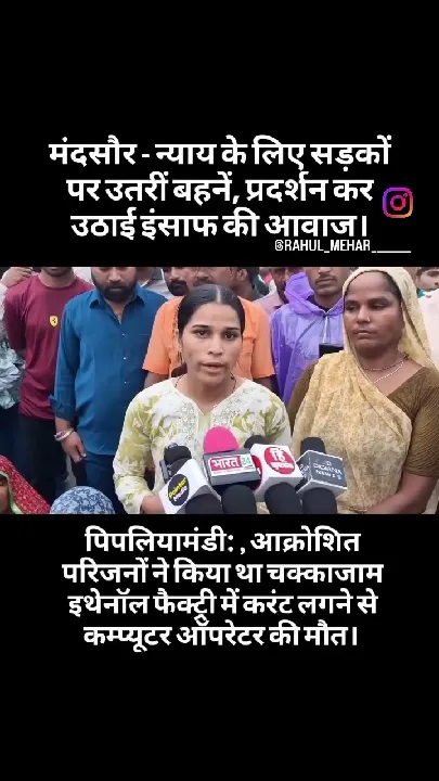 फैक्ट्री में व्यक्ति की मौत, परिवार को नहीं बताया गया