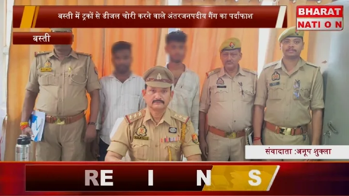 ट्रकों से डीजल चोरी करने वाले गैंग का पर्दाफाश, चार गिरफ्तार