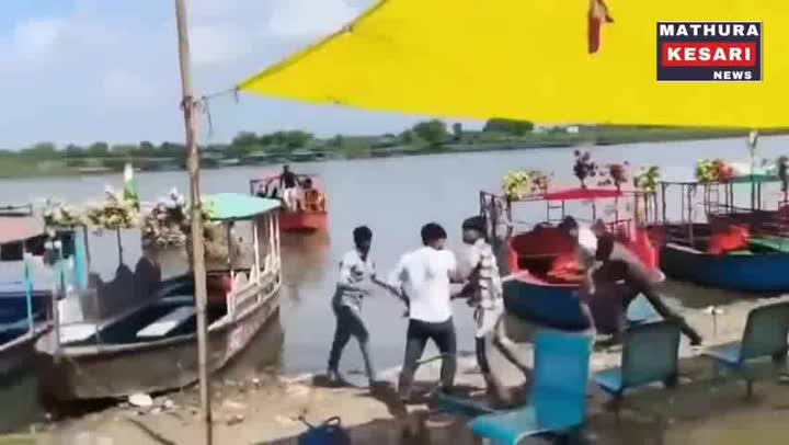 वृंदावन में यमुना घाट पर हमला, 10 नाविक घायल