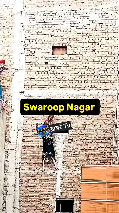 आग से बचने के लिए महिला ने तीसरी मंजिल से छलांग लगाई