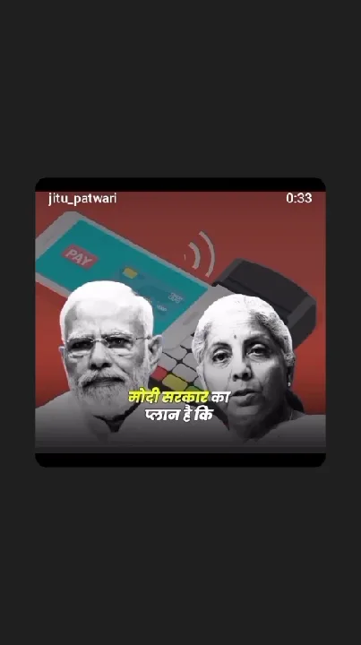 मोदी सरकार का नया प्लान, गरीबों पर गिरेगी बिजली जेब काटने वाली