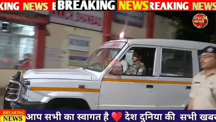 निरसा में पुलिस और बदमाश के बीच मुठभेड़, गिरफ्तारी