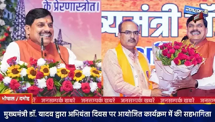 मध्यप्रदेश की ताज़ा खबरें: राइजिंग सतना