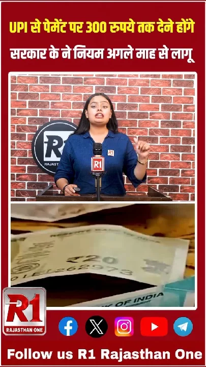 ऑनलाइन यूपीएससी में पैसा कटेगा, मोदी सरकार ने कहा था नहीं