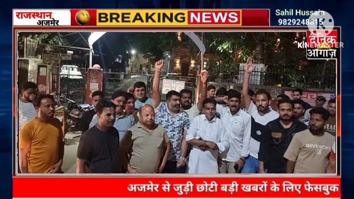कांग्रेस कार्यकर्ताओं का नगर निगम कार्यालय के बाहर धरना