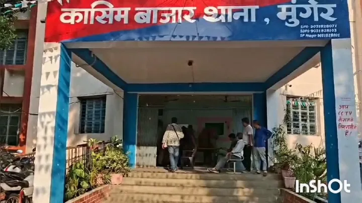 पिस्टल सटाकर युवक का अपहरण, पांच लाख की रंगदारी मांगी