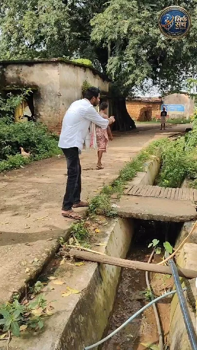 सेन्हा पंचायत की हकीकत देखिये