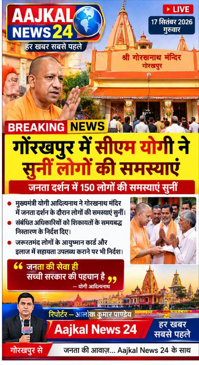 मुख्यमंत्री ने सुनीं लोगों की समस्याएं, अधिकारियों को निर्देश दिए