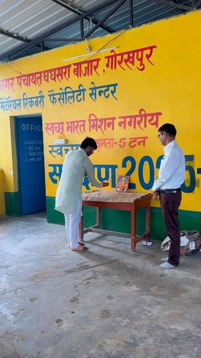 विश्वकर्मा जयंती पर विधि-विधान से पूजा, सुख-समृद्धि की कामना