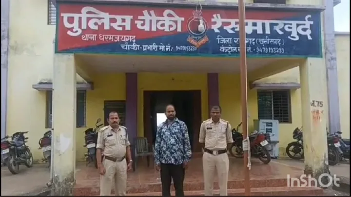राशन दुकानों में गड़बड़ी का आरोपी गिरफ्तार, 31 लाख का घोटाला
