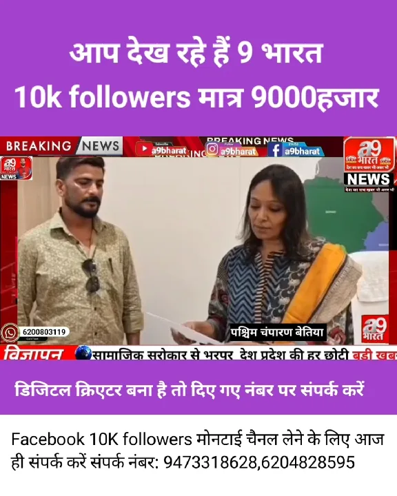 चार बड़ी खबरें: सड़क निर्माण, कुश्ती महादंगल, नामांकन, इंजीनियर्स डे