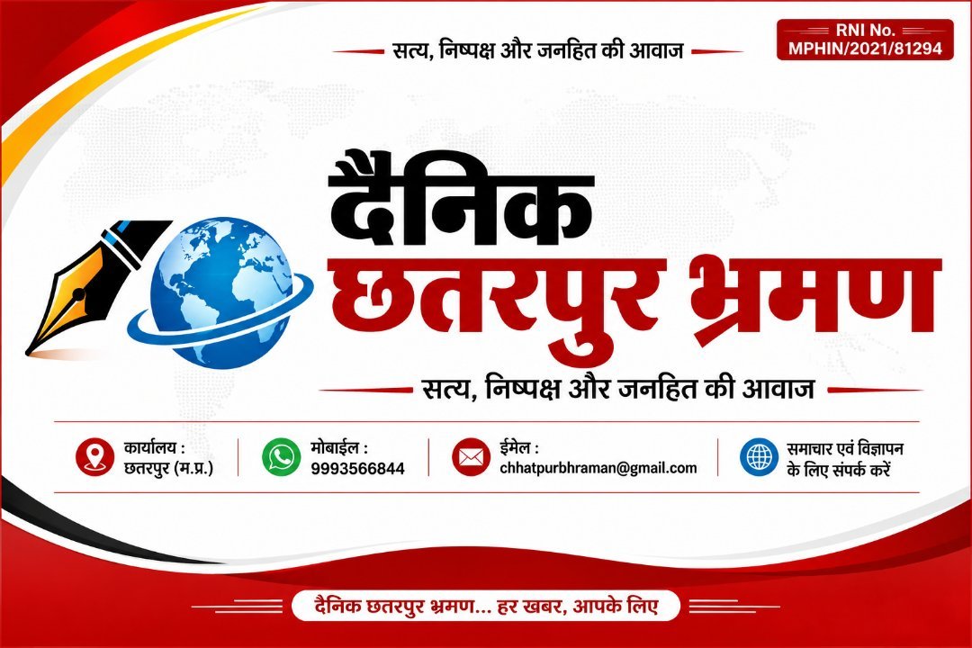Baseem Khan Patrakaar
