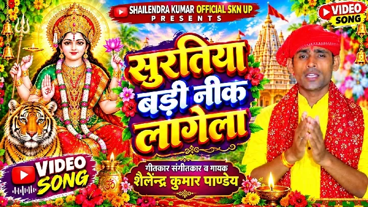 उत्तर प्रदेश में पंजीकृत शास्त्रीय और लोक गायक