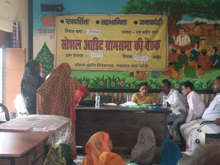 ग्राम प्रधान के विकास कार्यों पर ग्रामीणों ने जताई सहमति