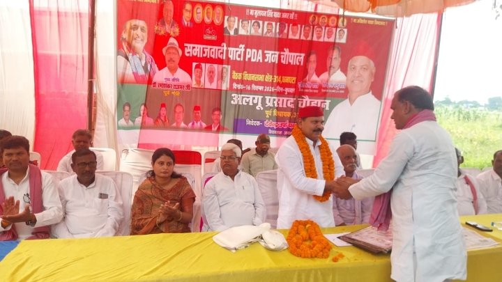 धनघटा में गूंजा संविधान बचाओ का नारा, सपा ने बुलाई जन-चौपाल
