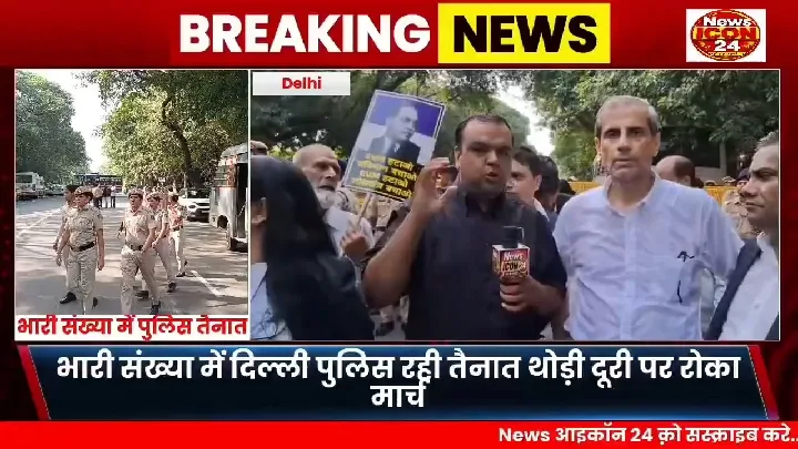 ईवीएम हटाओ देश बचाओ के नारे, सुप्रीम कोर्ट के वकीलों ने सड़कों पर किया प्रदर्शन