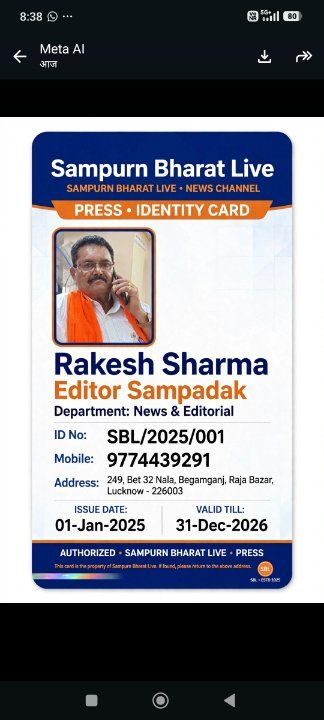 Rakesh sharma