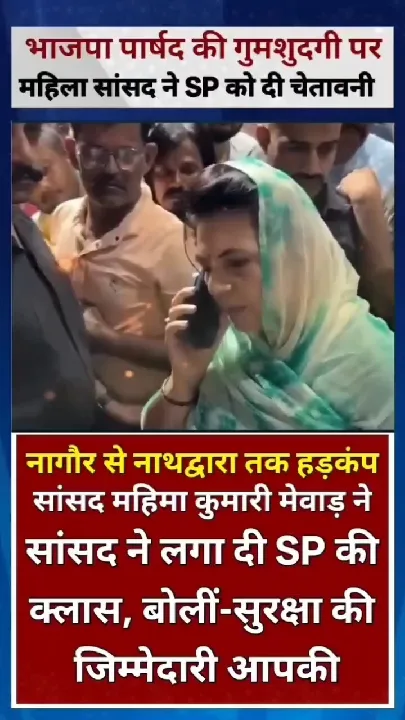 मध्य प्रदेश हाईकोर्ट ने निलंबित सीएसपी की याचिका पर सुनवाई की