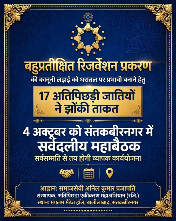 हाईकोर्ट ने रिट-C डबल बेंच में भेजी PIL, लड़ाई जारी