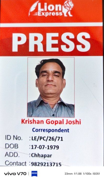 Krishan gopal joshi