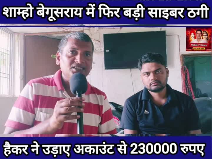 साइबर ठगी में पढ़े-लिखे भी शिकार, जानिए कैसे बचें
