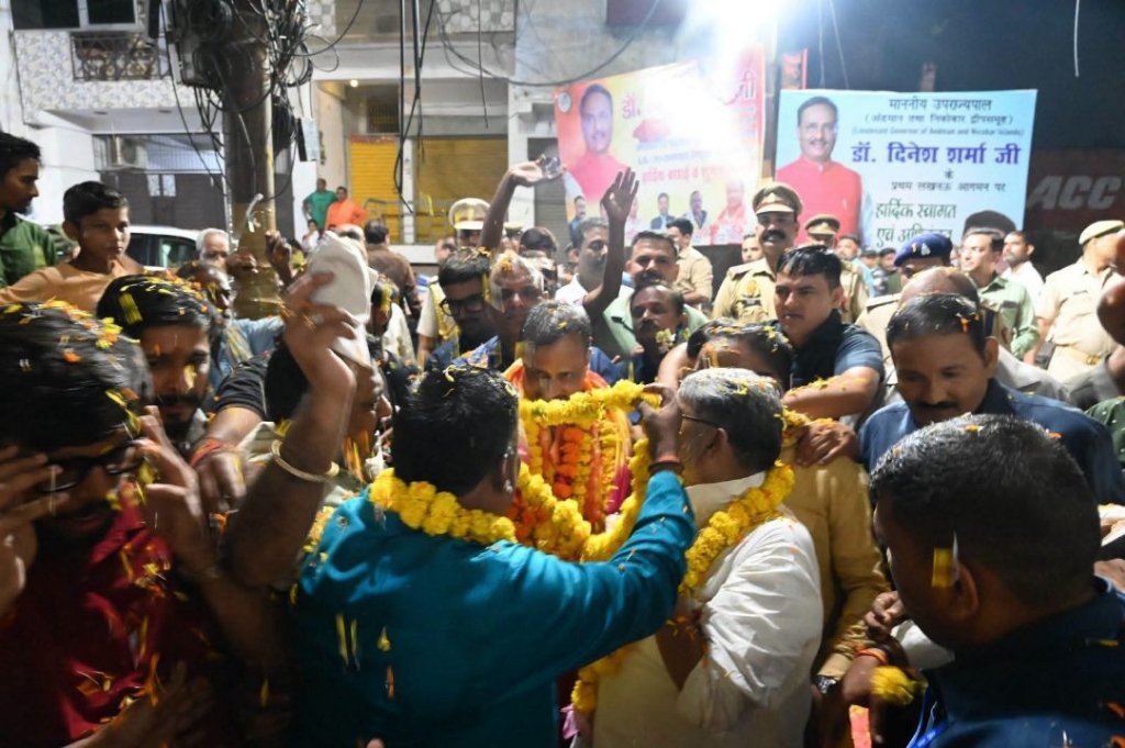 अंडमान निकोबार उपराज्यपाल का लखनऊ में स्वागत