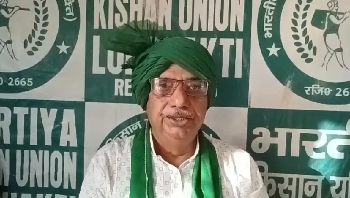 जय जवान जय किसान, भारतीय किसान यूनियन ने किया सम्मान