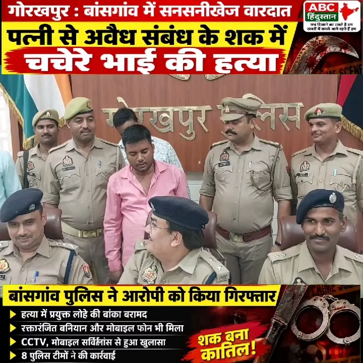 पत्नी से अवैध संबंध के शक में की थी छात्र की हत्या, खुद किया कबूल
