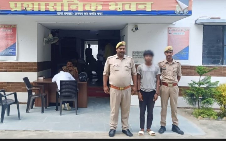 शादी का झांसा देकर नाबालिग को भगाने और दुष्कर्म के आरोपी को धनघटा पुलिस ने गिरफ्तार किया