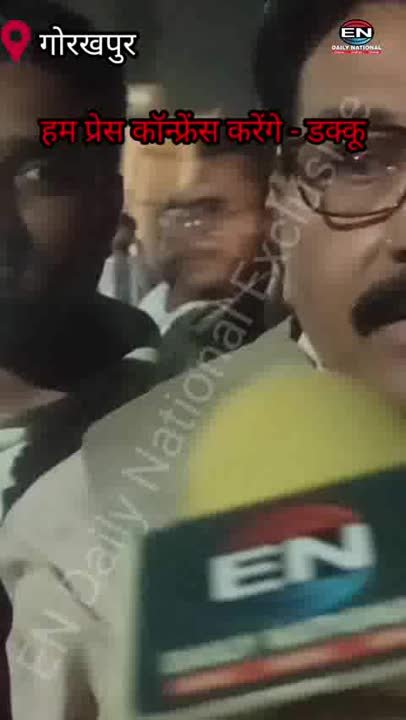 रिहाई के बाद ज़फर अमीन डक्कू का पहला बयान