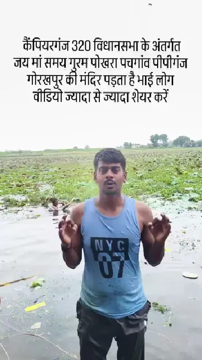 सूर्यांश न्यूज़ 24: हर खबर पर आपकी नज़र