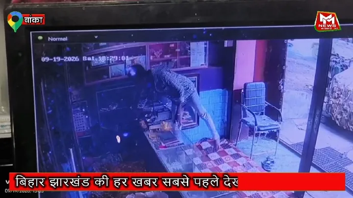दो मिनट में लाखों की चोरी, CCTV में कैद हुआ शातिर चोर