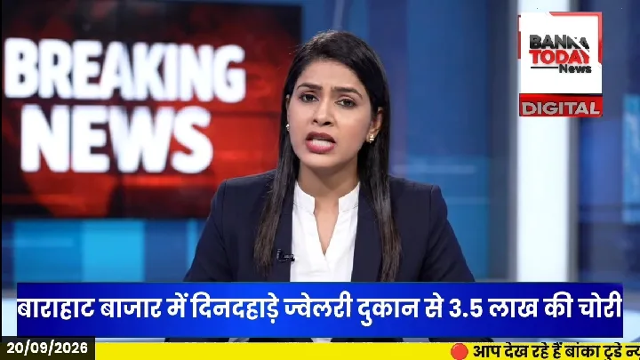 दो मिनट में गायब हुए लाखों के जेवर, CCTV में कैद हुई पूरी वारदात