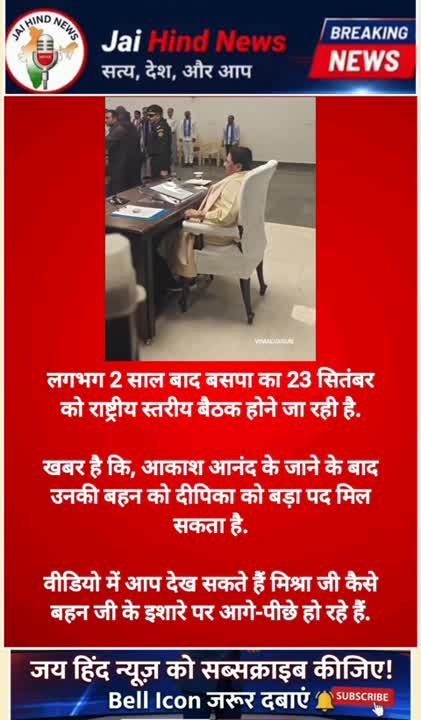 2 साल बाद BSP की सबसे बड़ी बैठक! क्या मायावती देने जा रही हैं नया सरप्राइज?