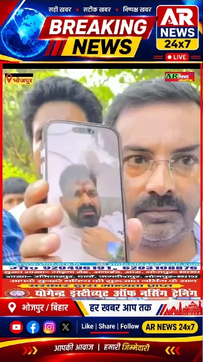 🚨 पवन सिंह की टीम बाढ़ पीड़ितों को राहत सामग्री पहुंचा रही, जल्द आएंगे मिलने