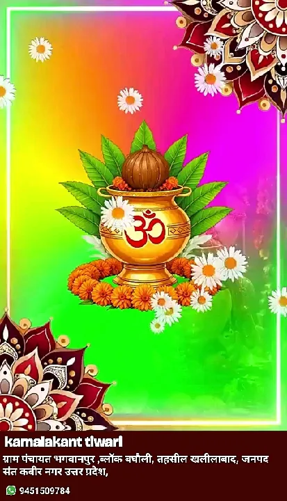 गणेशोत्सव की शुभकामनाएं, आशीर्वाद के साथ
