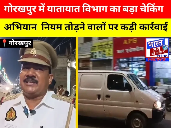 यातायात नियम तोड़ने वालों के खिलाफ बड़ी कार्रवाई, कई वाहन सीज