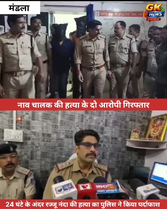 पुलिस ने 24 घंटे में हत्याकांड का किया खुलासा, दो आरोपी गिरफ्तार