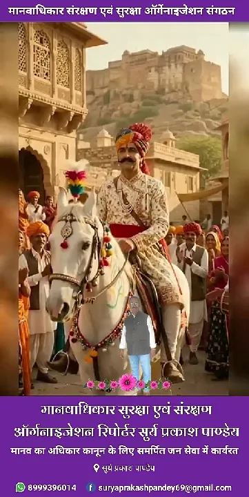बाबा रामदेव जयंती पर शुभकामनाएं, समाज में सद्भाव की अपील